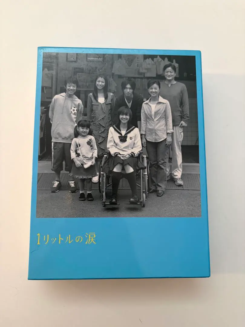 2026年最新】1リットルの涙 dvd-boxの人気アイテム - メルカリ