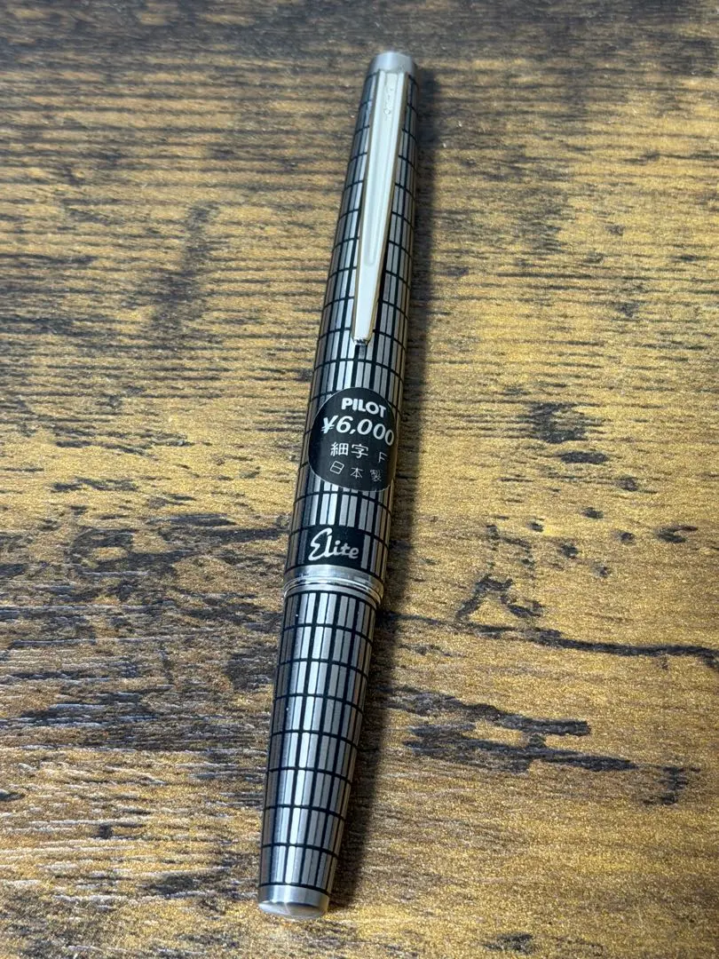 2026年最新】パイロット エリート 蝕刻の人気アイテム - メルカリ