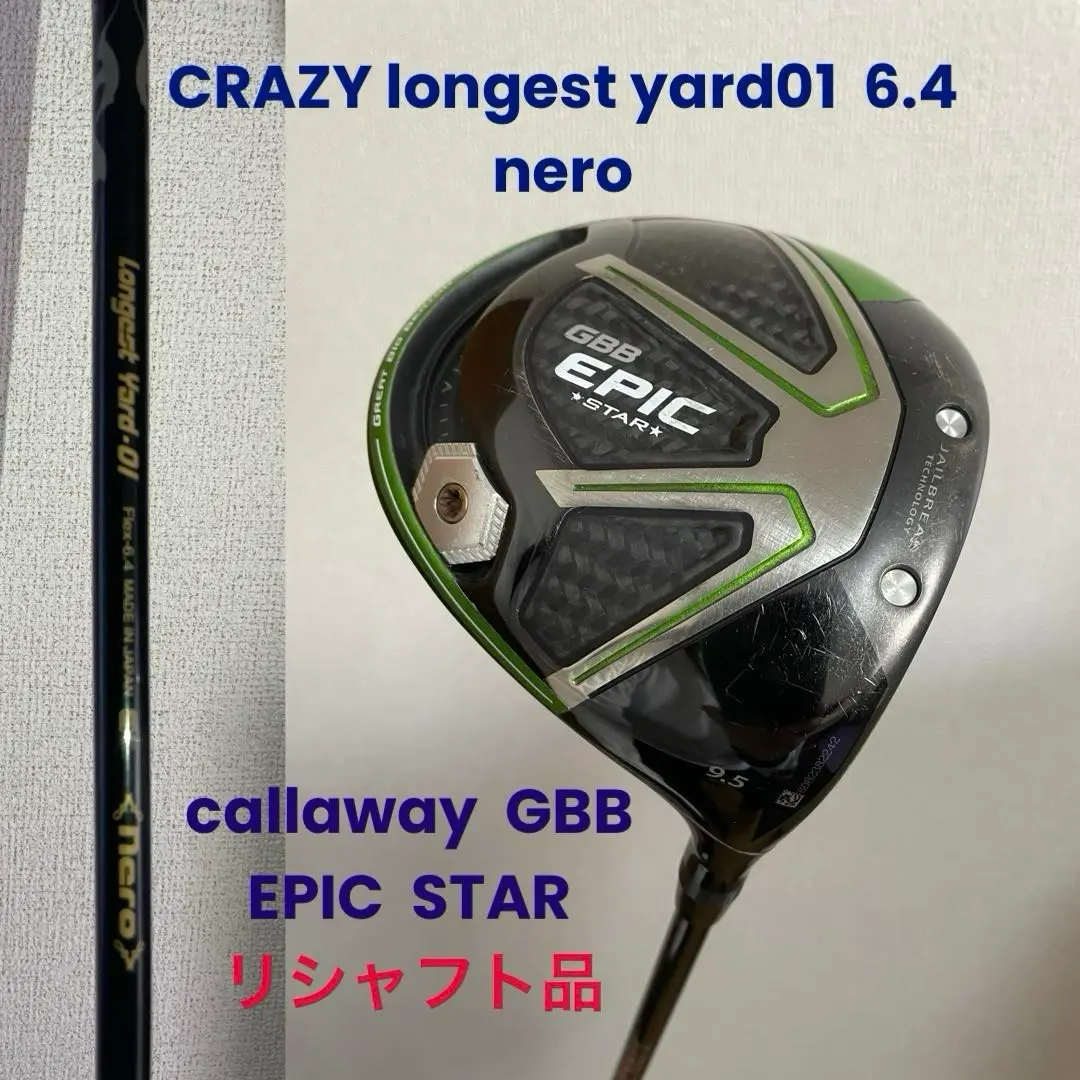 2026年最新】クレイジー ロンゲストヤードの人気アイテム - メルカリ