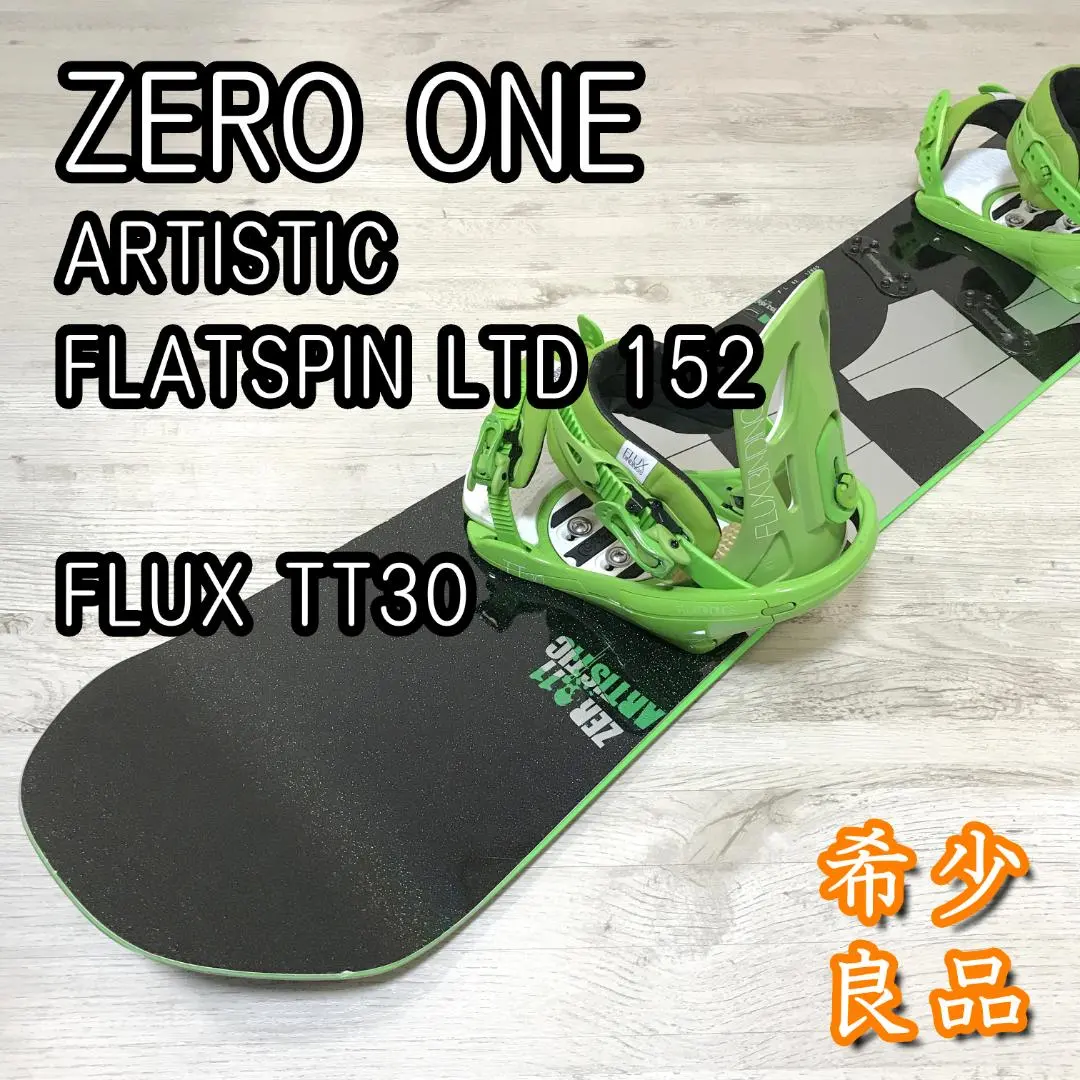 2026年最新】flux tt30の人気アイテム - メルカリ