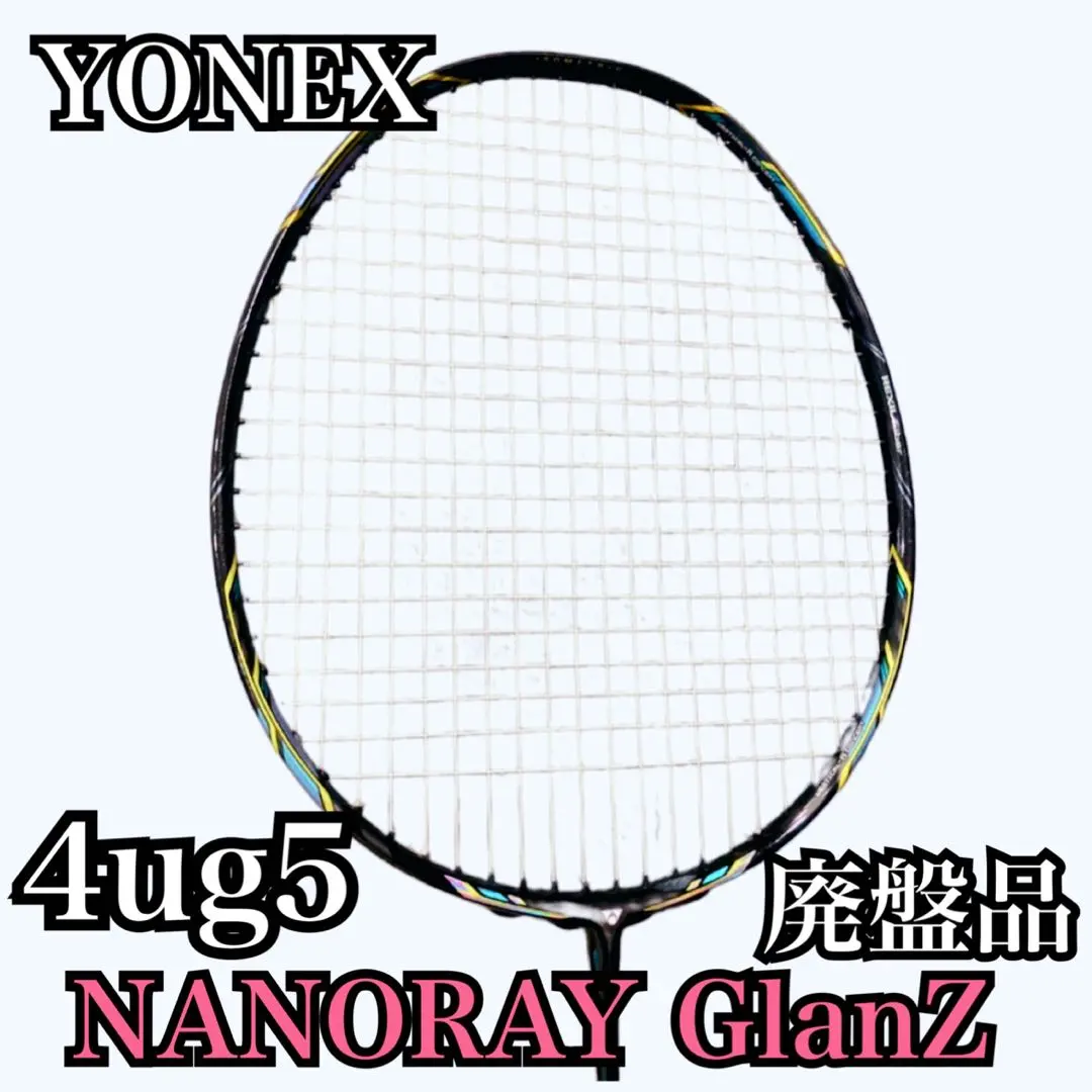 2026年最新】nanoray glanzの人気アイテム - メルカリ