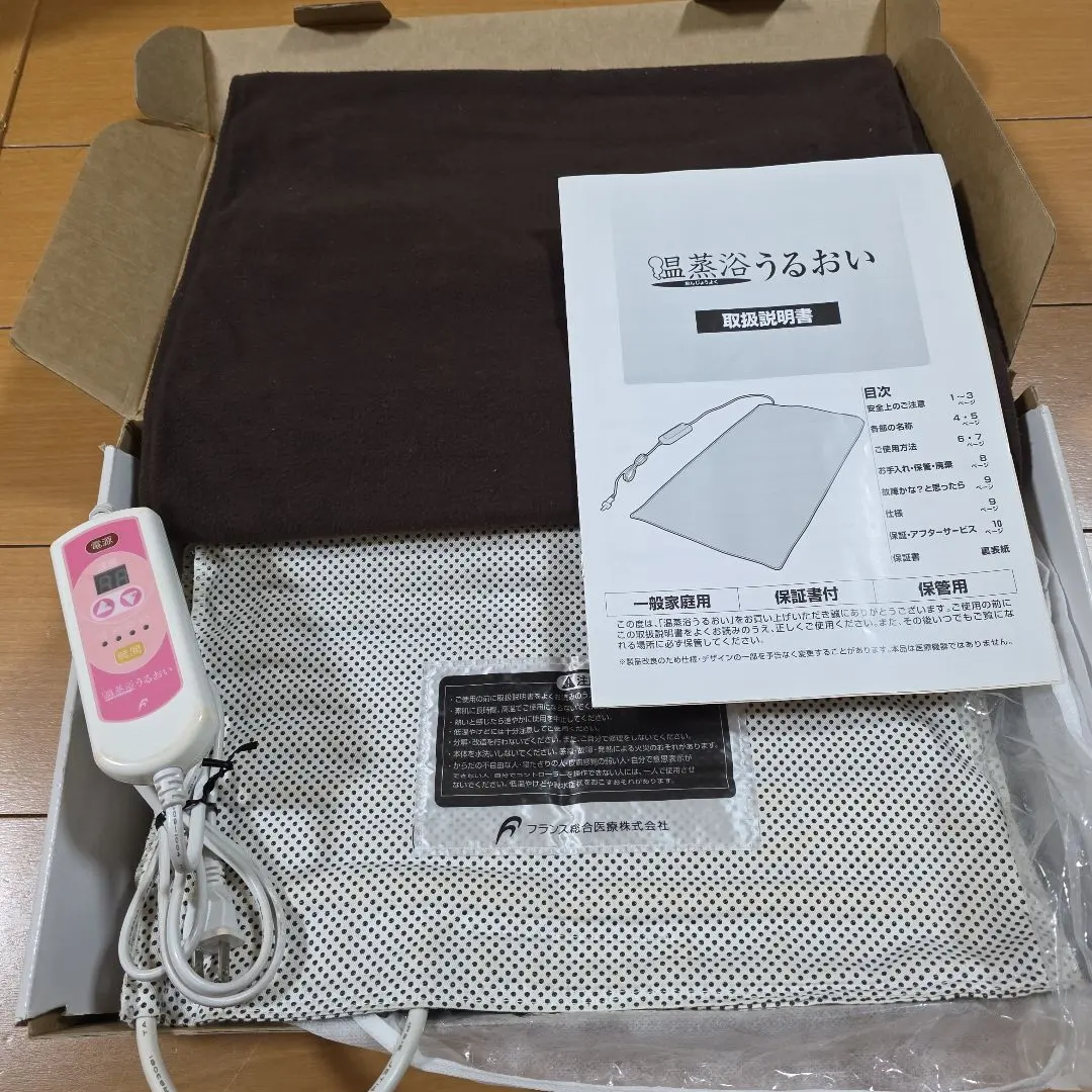 2026年最新】温蒸浴うるおいⅡの人気アイテム - メルカリ