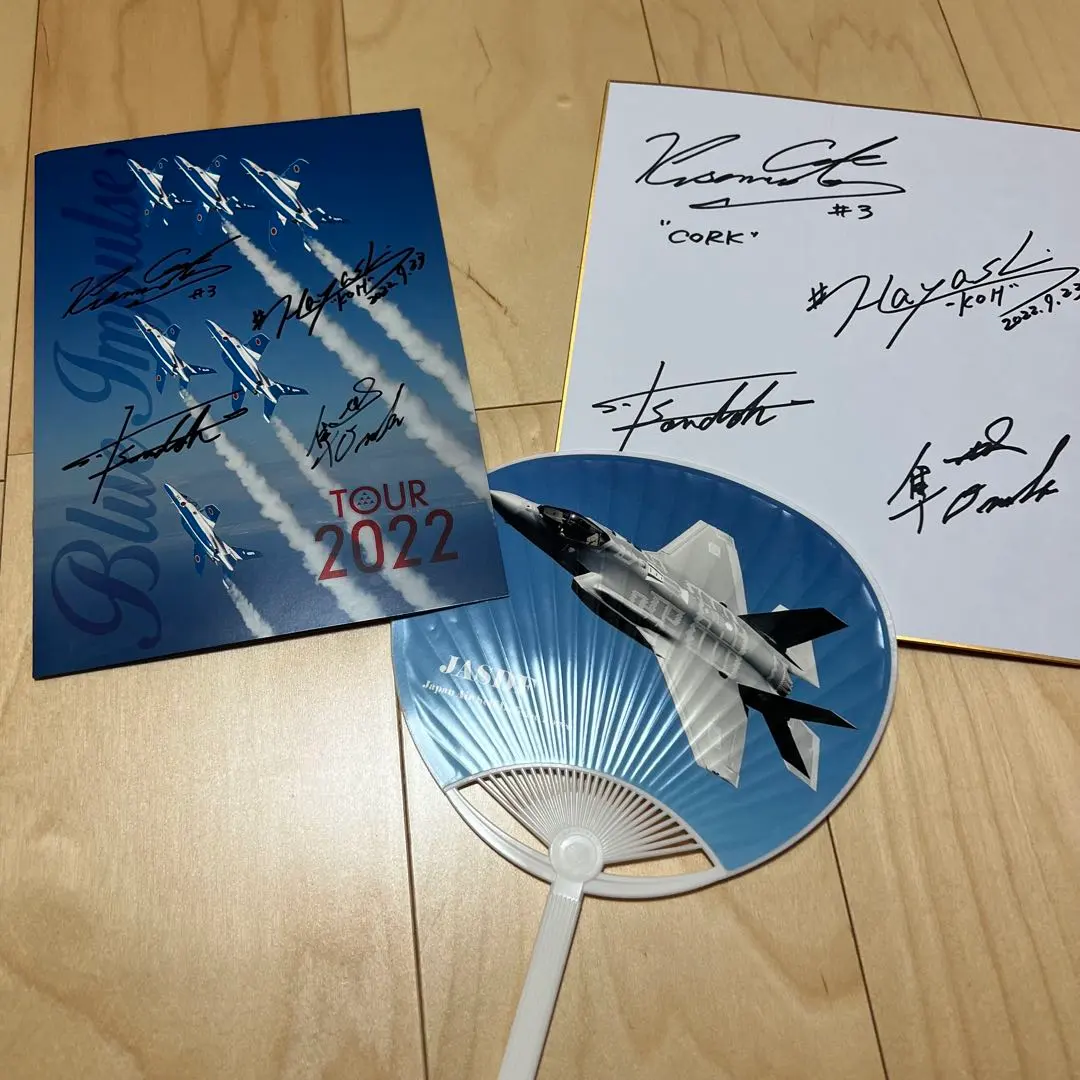 2026年最新】ブルーインパルス サイン入りの人気アイテム - メルカリ