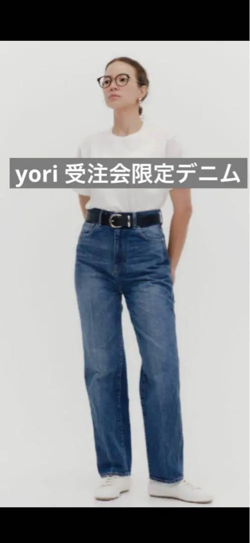 2026年最新】Yori デニム・ジーンズの人気アイテム - メルカリ