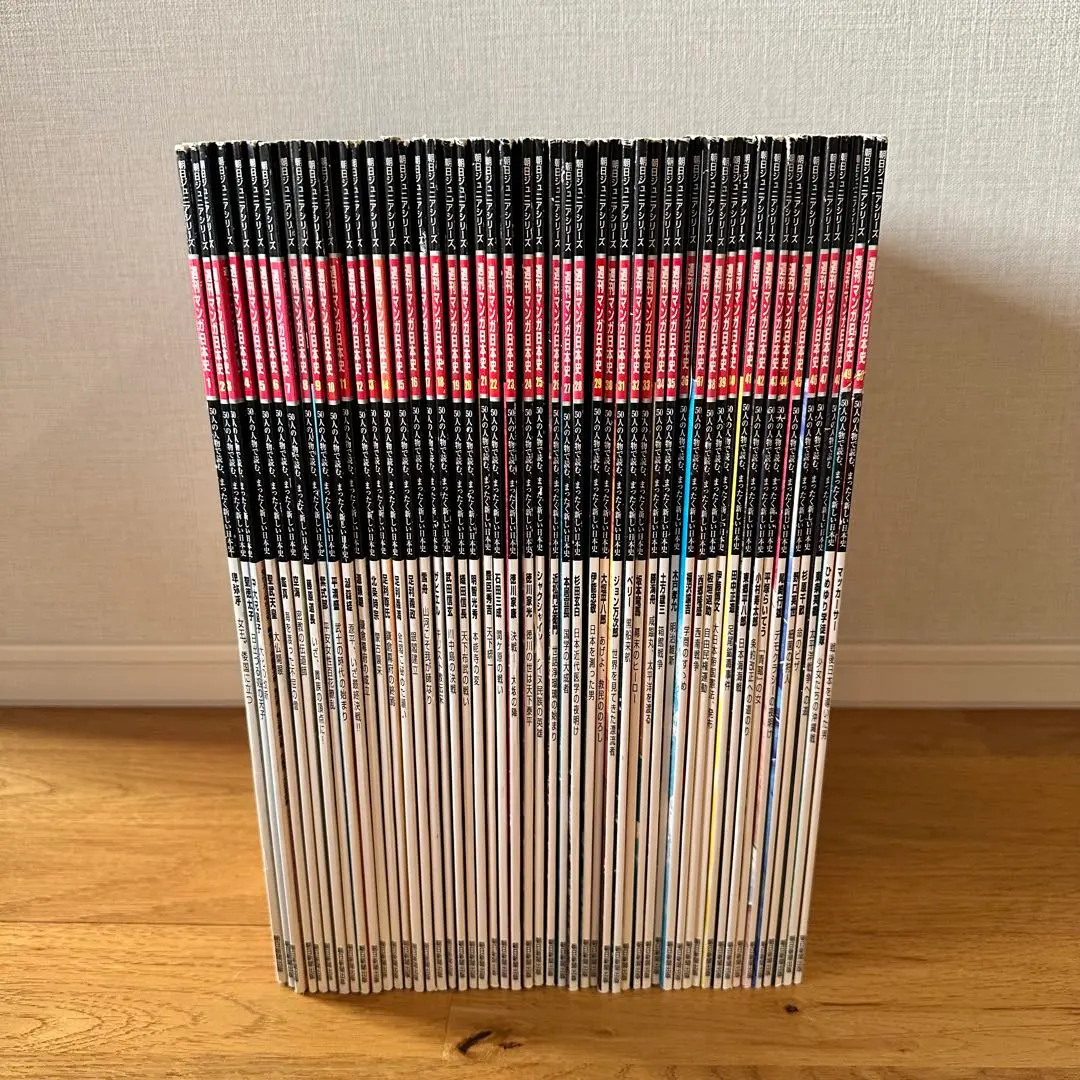 2026年最新】朝日ジュニアシリーズの人気アイテム - メルカリ