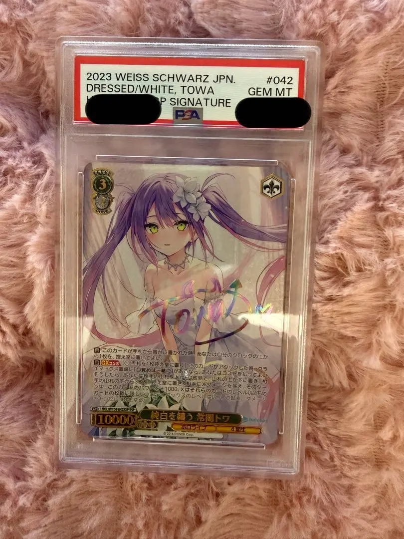 2026年最新】純白を纏う 常闇トワ sspの人気アイテム - メルカリ