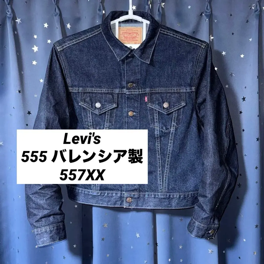 2026年最新】557XX バレンシアの人気アイテム - メルカリ