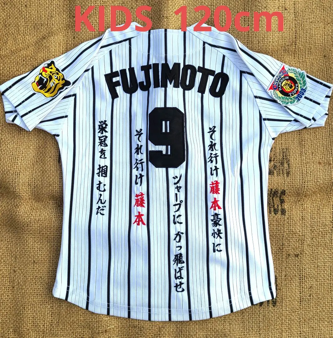 2026年最新】藤本敦士 ユニフォームの人気アイテム - メルカリ