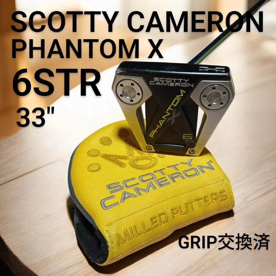 2026年最新】ファントムx 6strの人気アイテム - メルカリ