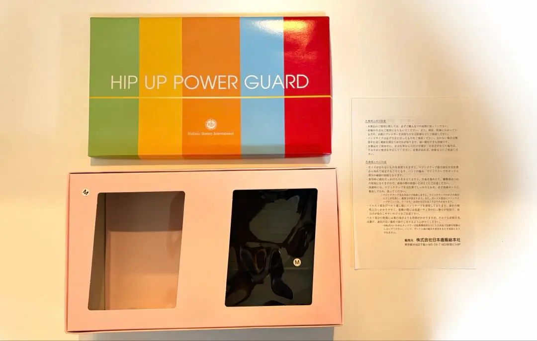 2026年最新】ヒップアップパワーガード llの人気アイテム - メルカリ