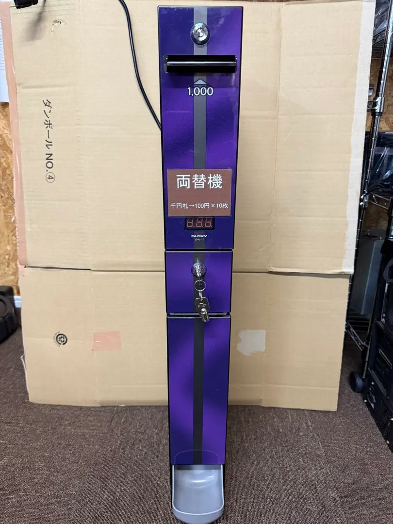 2026年最新】グローリー EMS-7の人気アイテム - メルカリ