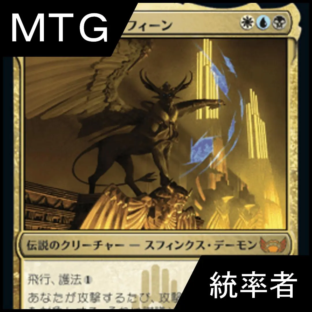 2026年最新】統率者青黒の人気アイテム - メルカリ