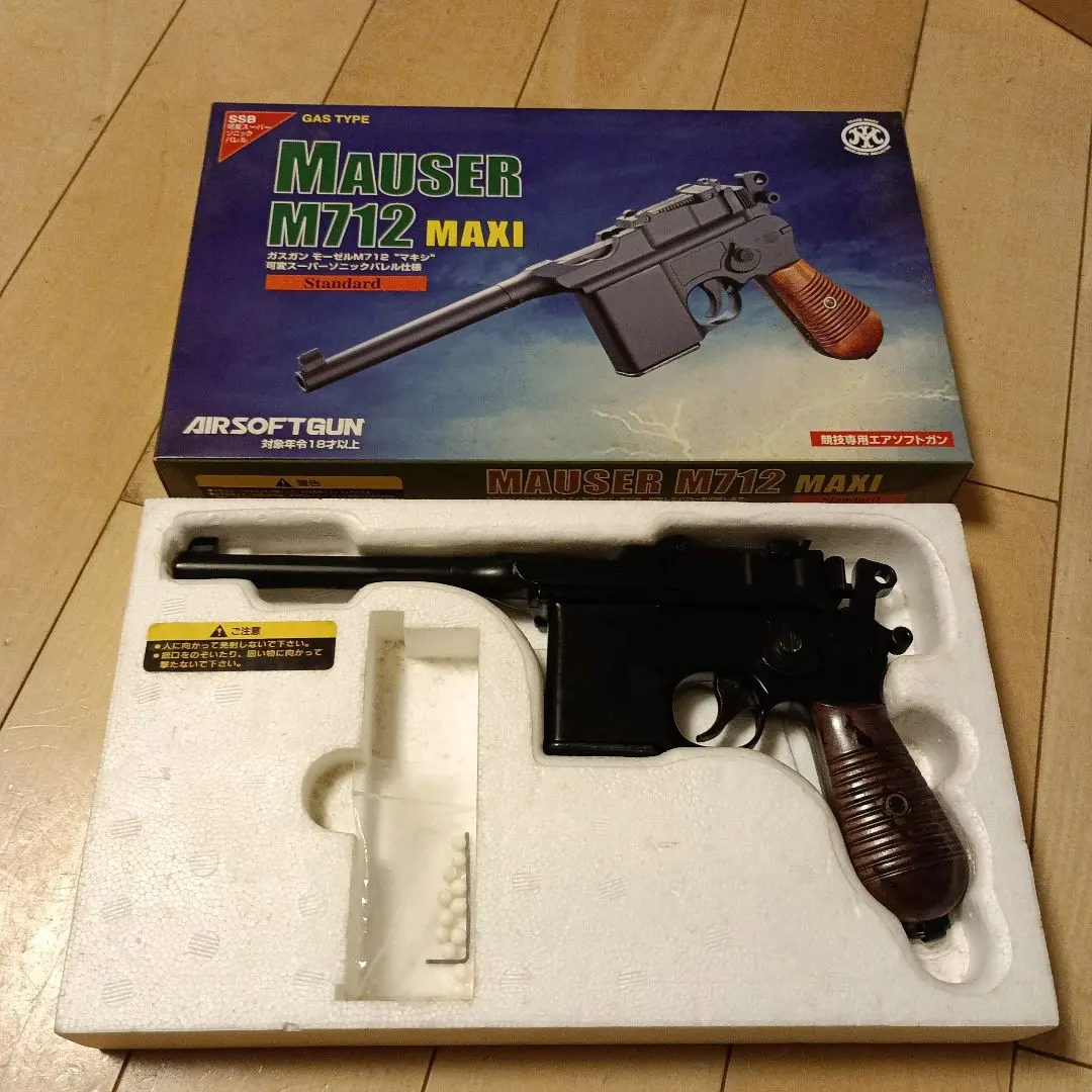 2026年最新】m712 ガスの人気アイテム - メルカリ