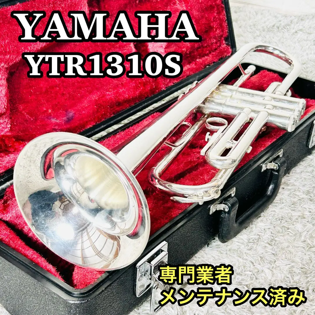 2026年最新】ytr1310sの人気アイテム - メルカリ