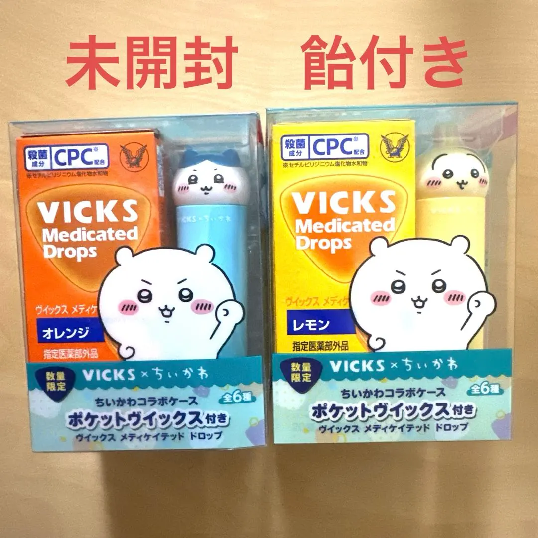 2026年最新】ヴェポラップ ちいかわの人気アイテム - メルカリ