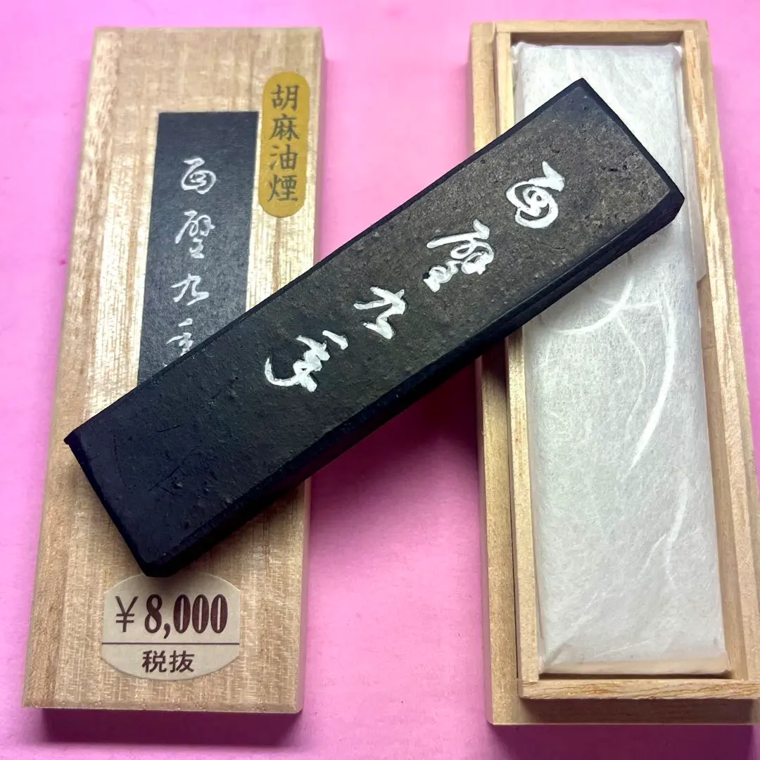 2026年最新】亀 硯の人気アイテム - メルカリ