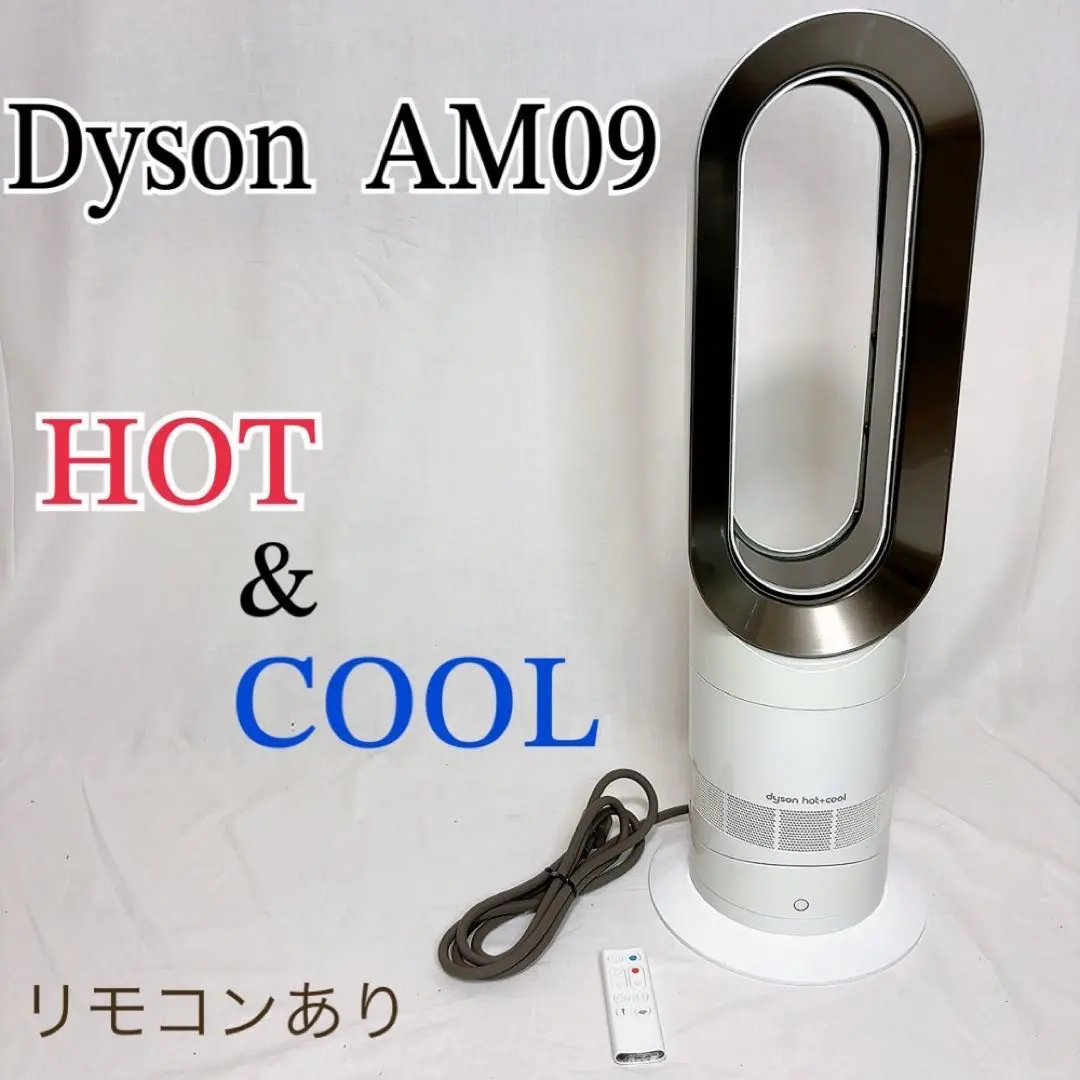 2026年最新】dyson am09 2018の人気アイテム - メルカリ