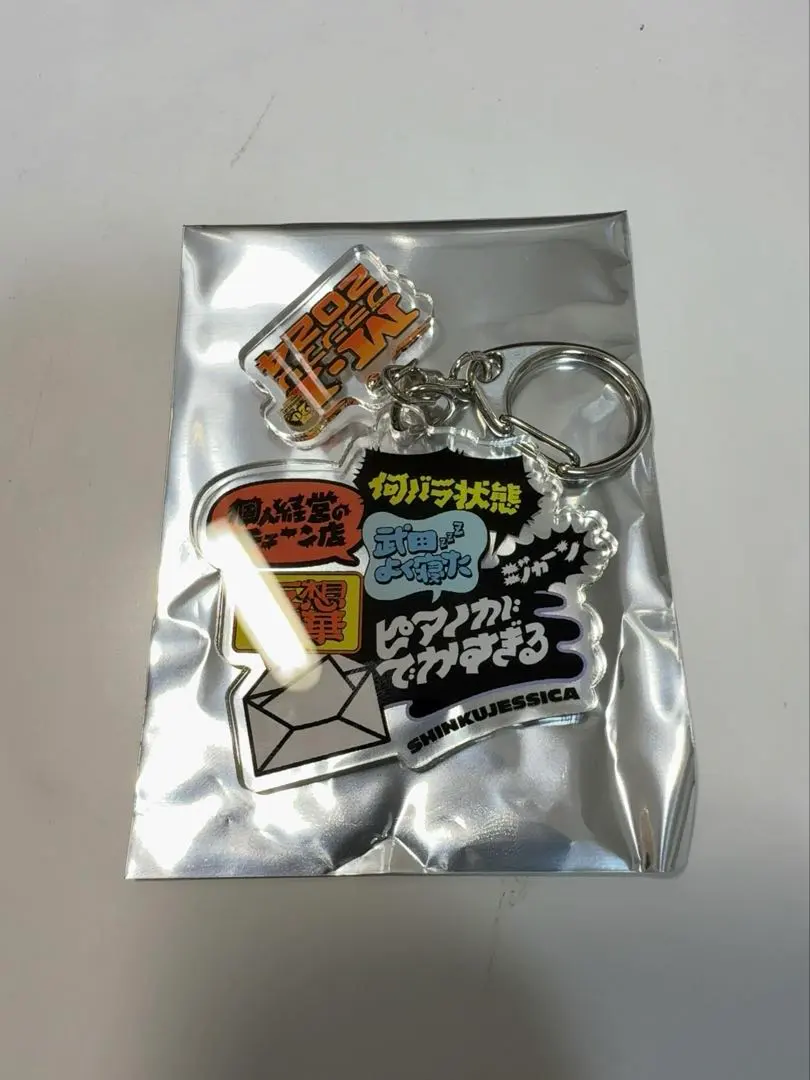 2026年最新】真空ジェシカ アクスタの人気アイテム - メルカリ