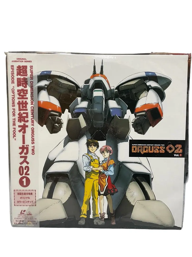 2026年最新】超時空世紀オーガス dvdの人気アイテム - メルカリ