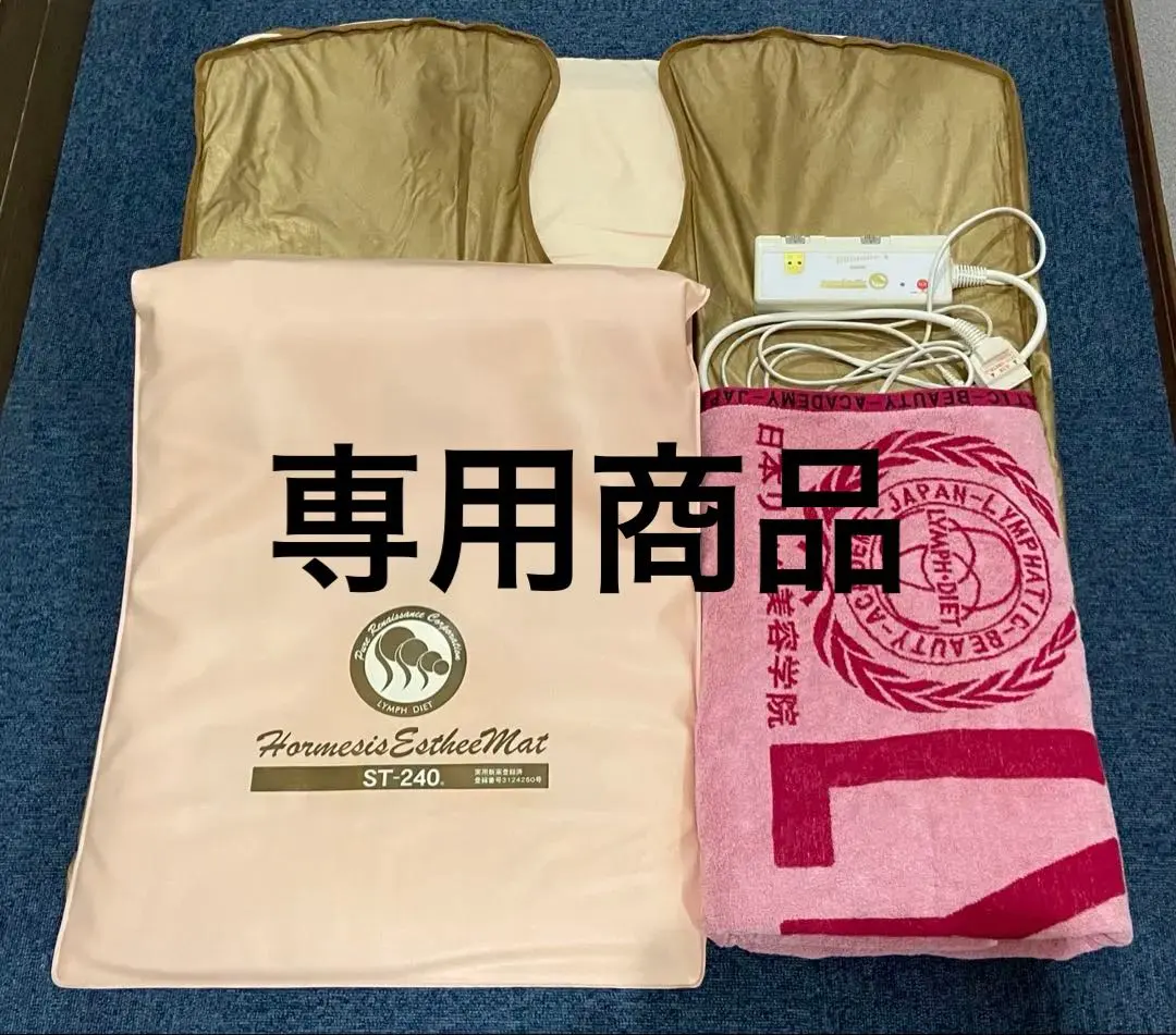 2026年最新】ホルミシスマット ピュアルネッサンスの人気アイテム