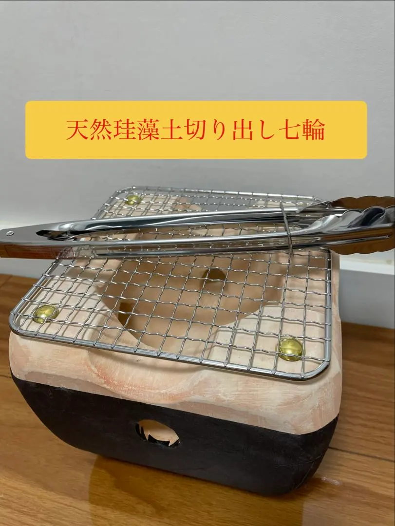 2026年最新】切り出し七輪の人気アイテム - メルカリ