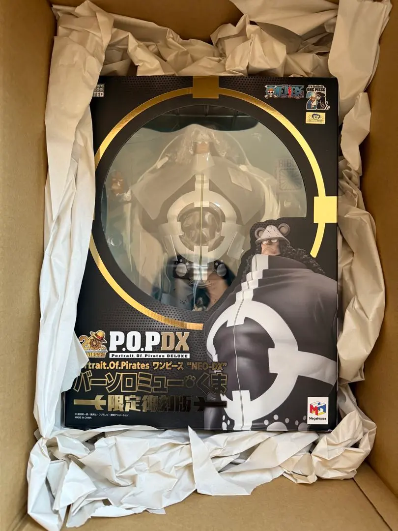 2026年最新】バーソロミューくま フィギュア 限定復刻版の人気アイテム