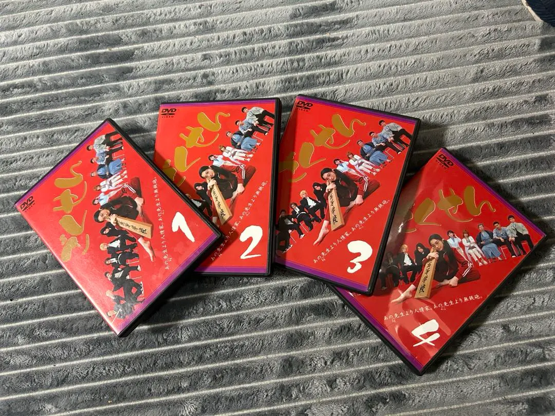 2026年最新】ごくせん dvd 松本潤の人気アイテム - メルカリ