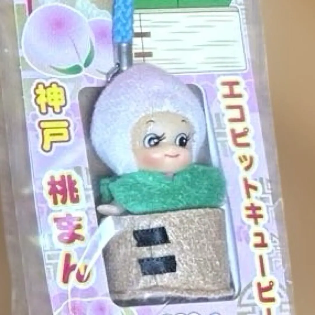 2026年最新】エコピット キューピーの人気アイテム - メルカリ