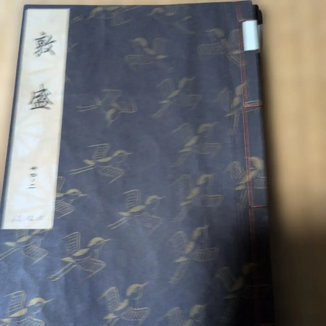 2026年最新】観世流謡曲百番集の人気アイテム - メルカリ