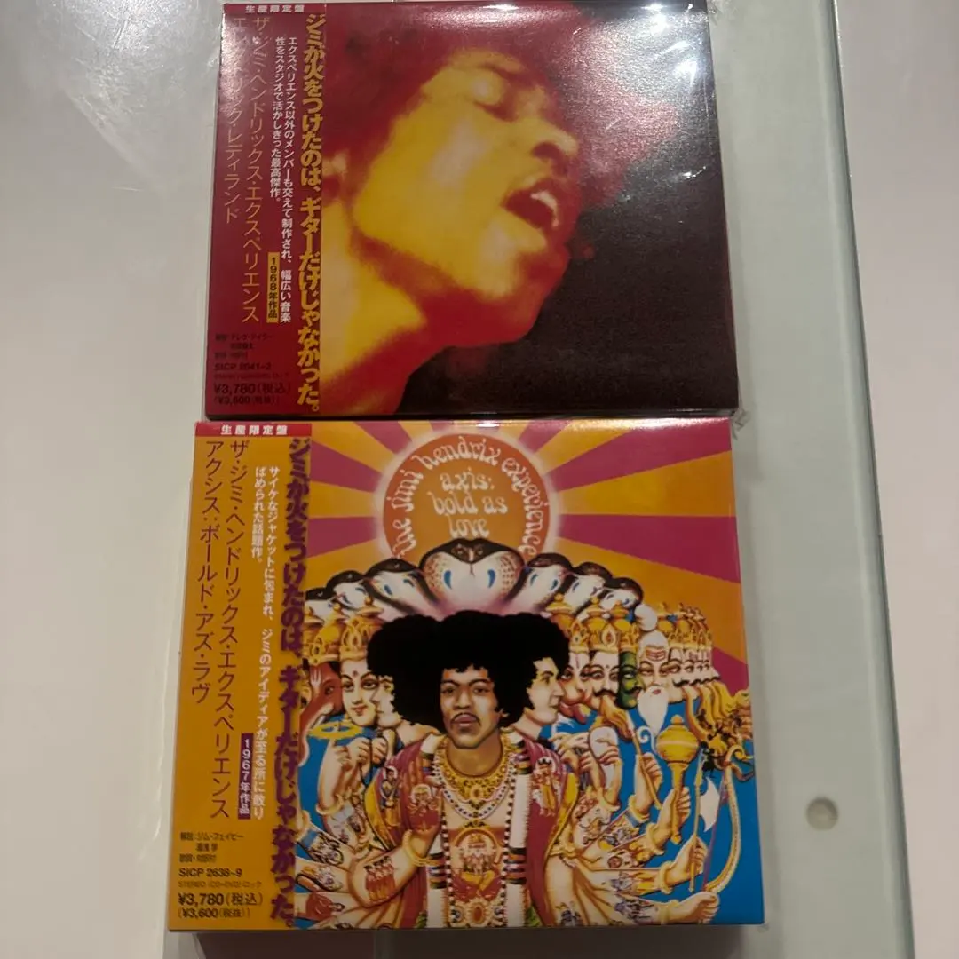 2026年最新】ジミヘンドリックス エレクトリックレディランドの人気