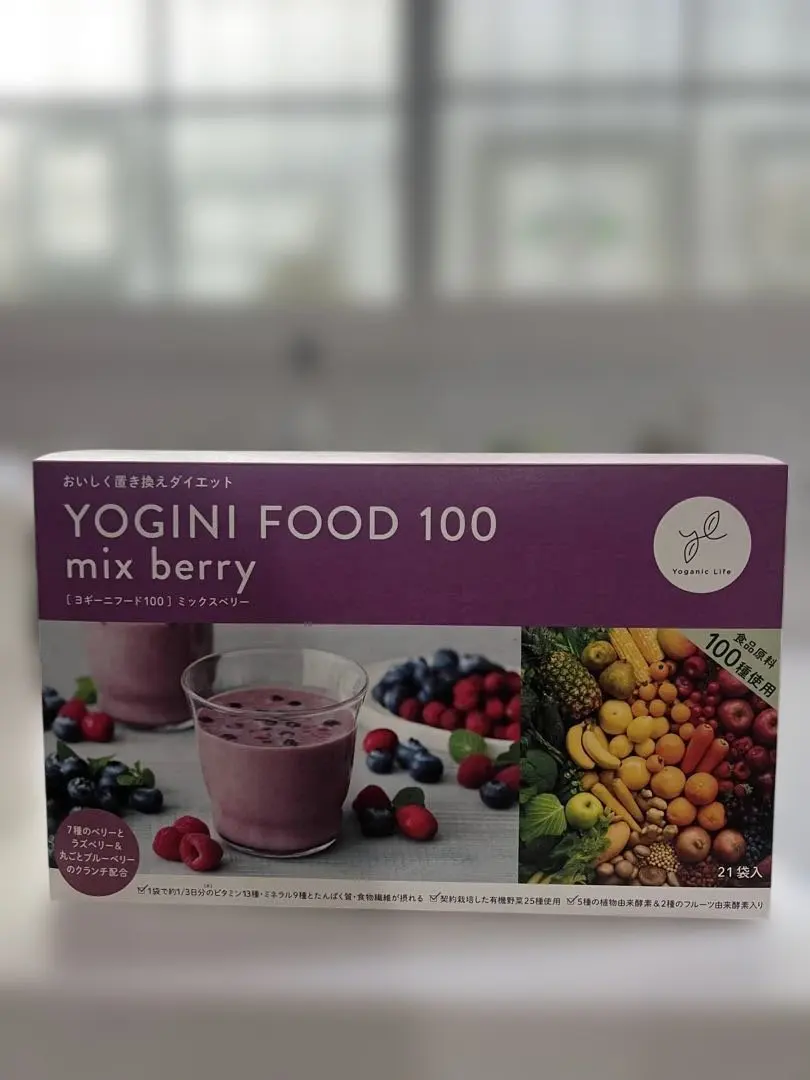 2026年最新】ヨギーニフード100ミックスベリーの人気アイテム - メルカリ