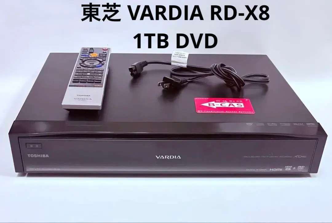 2026年最新】RD-X8 東芝の人気アイテム - メルカリ
