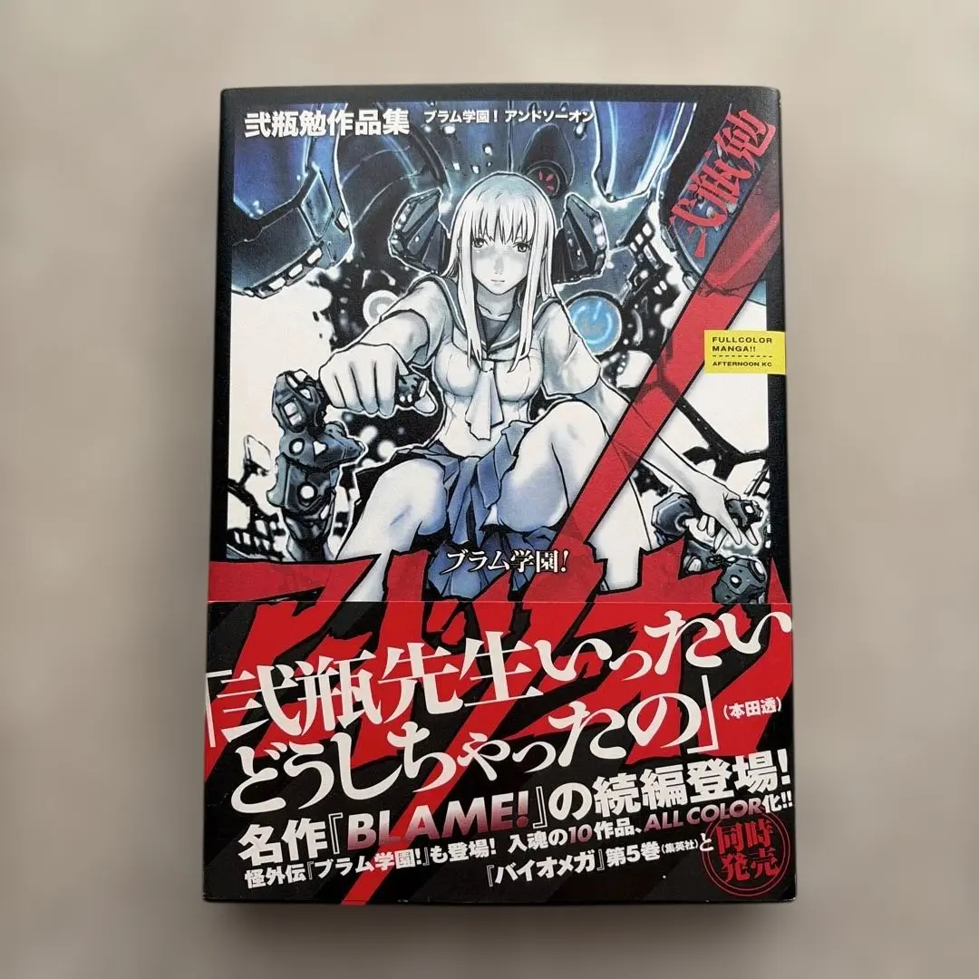 2026年最新】blame and so onの人気アイテム - メルカリ