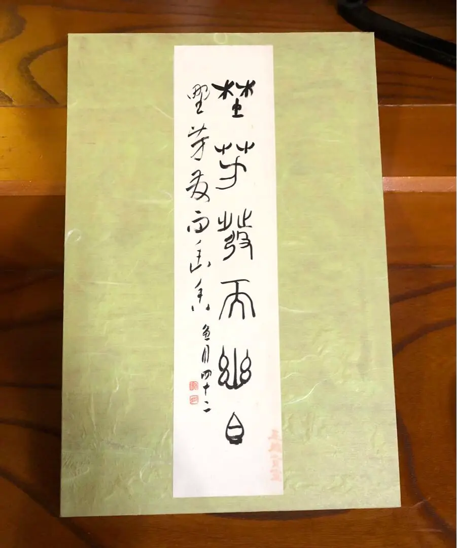 2026年最新】桑原翠邦の人気アイテム - メルカリ