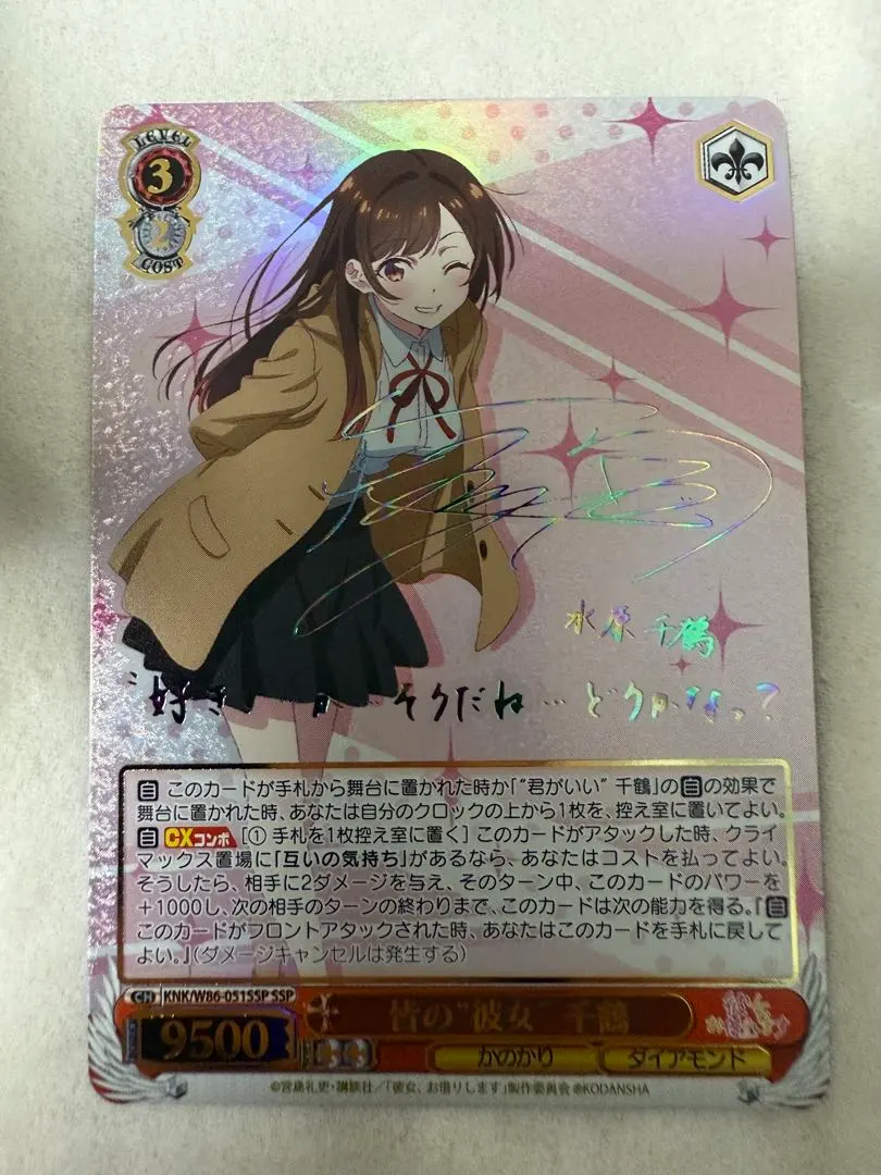 2026年最新】皆の“彼女” 千鶴 sspの人気アイテム - メルカリ