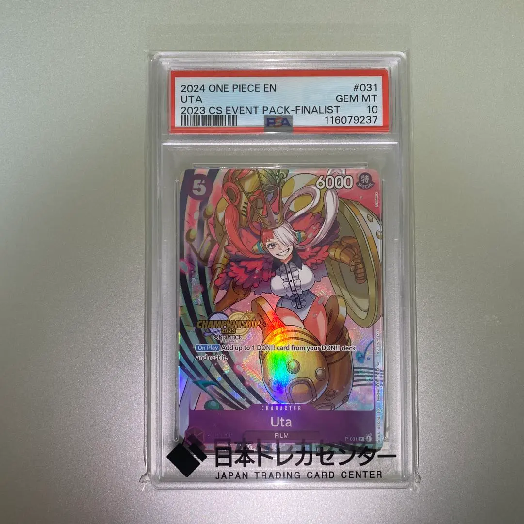 2026年最新】ファイナリスト ワンピースカードの人気アイテム - メルカリ