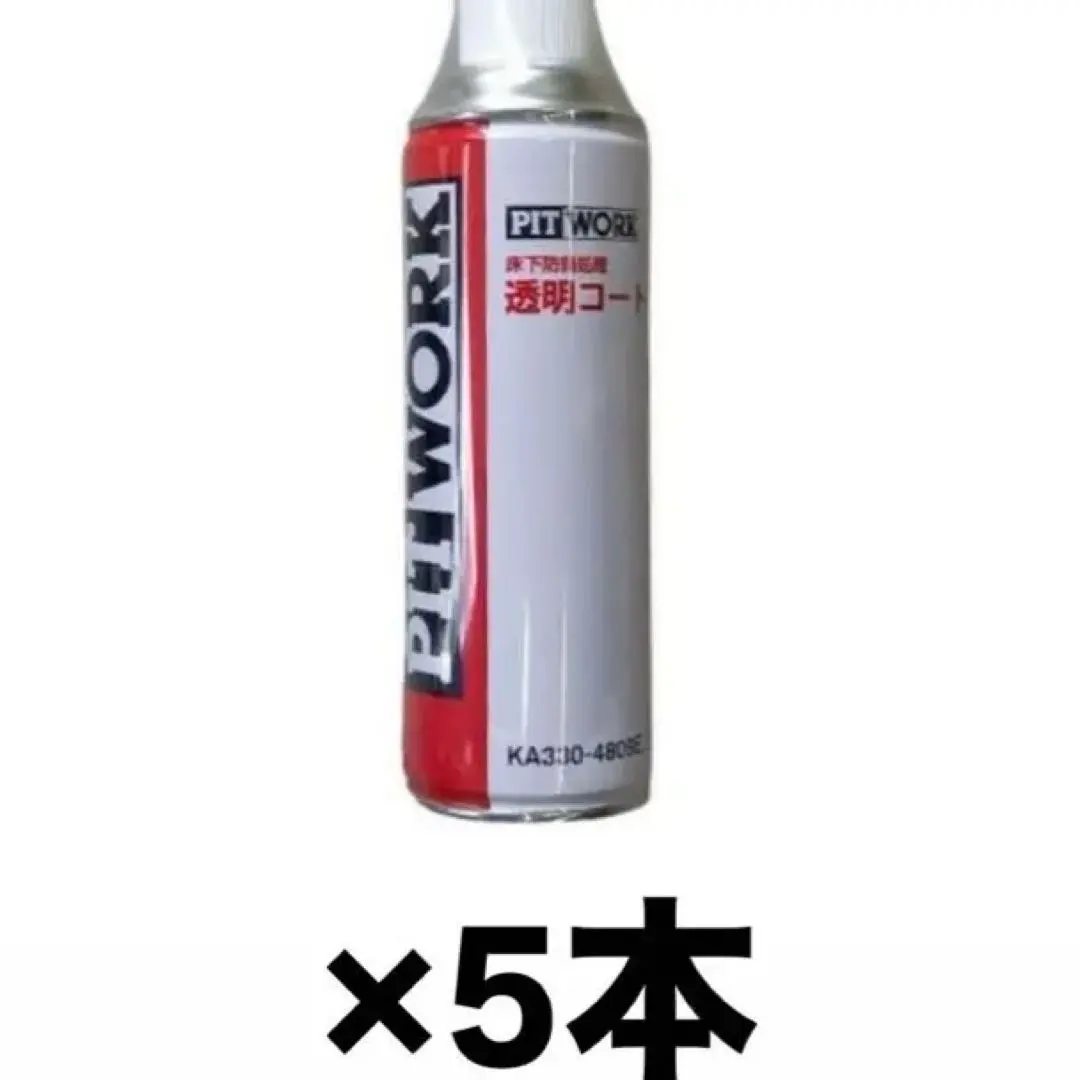 2026年最新】ピットワーク 透明コートの人気アイテム - メルカリ