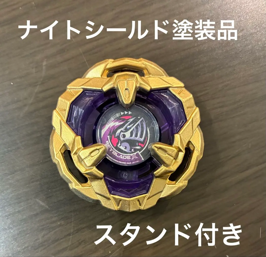2026年最新】ナイトシールドゴールドの人気アイテム - メルカリ