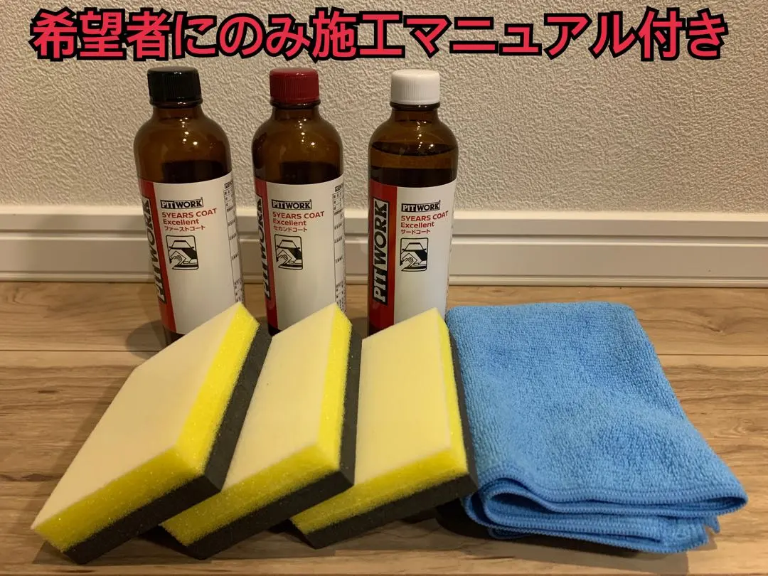 2026年最新】プレミアムコーティング エクスgnの人気アイテム - メルカリ