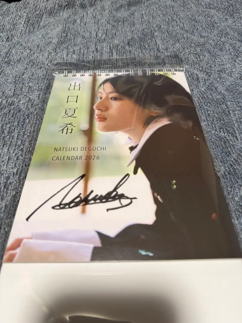 2026年最新】出口夏希 サインの人気アイテム - メルカリ