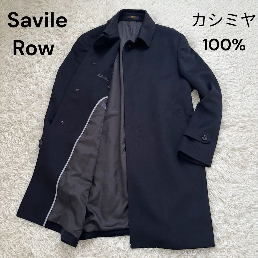 2026年最新】savile row コートの人気アイテム - メルカリ