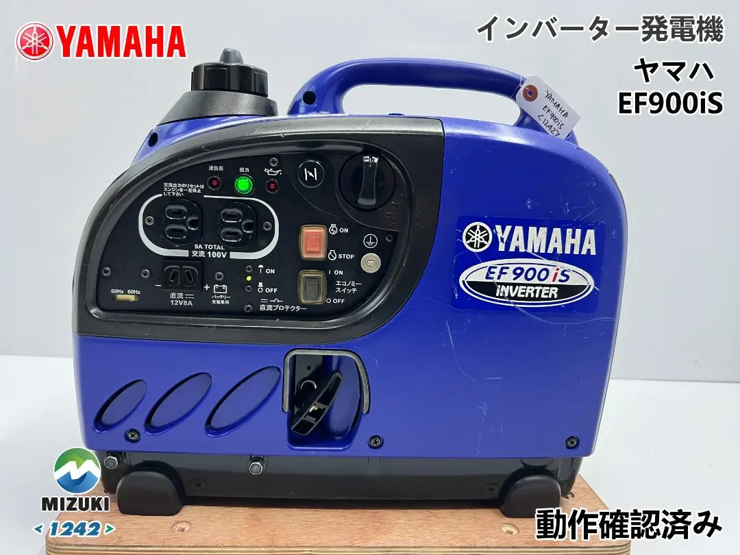 2026年最新】発電機 ヤマハ ef2500iの人気アイテム - メルカリ