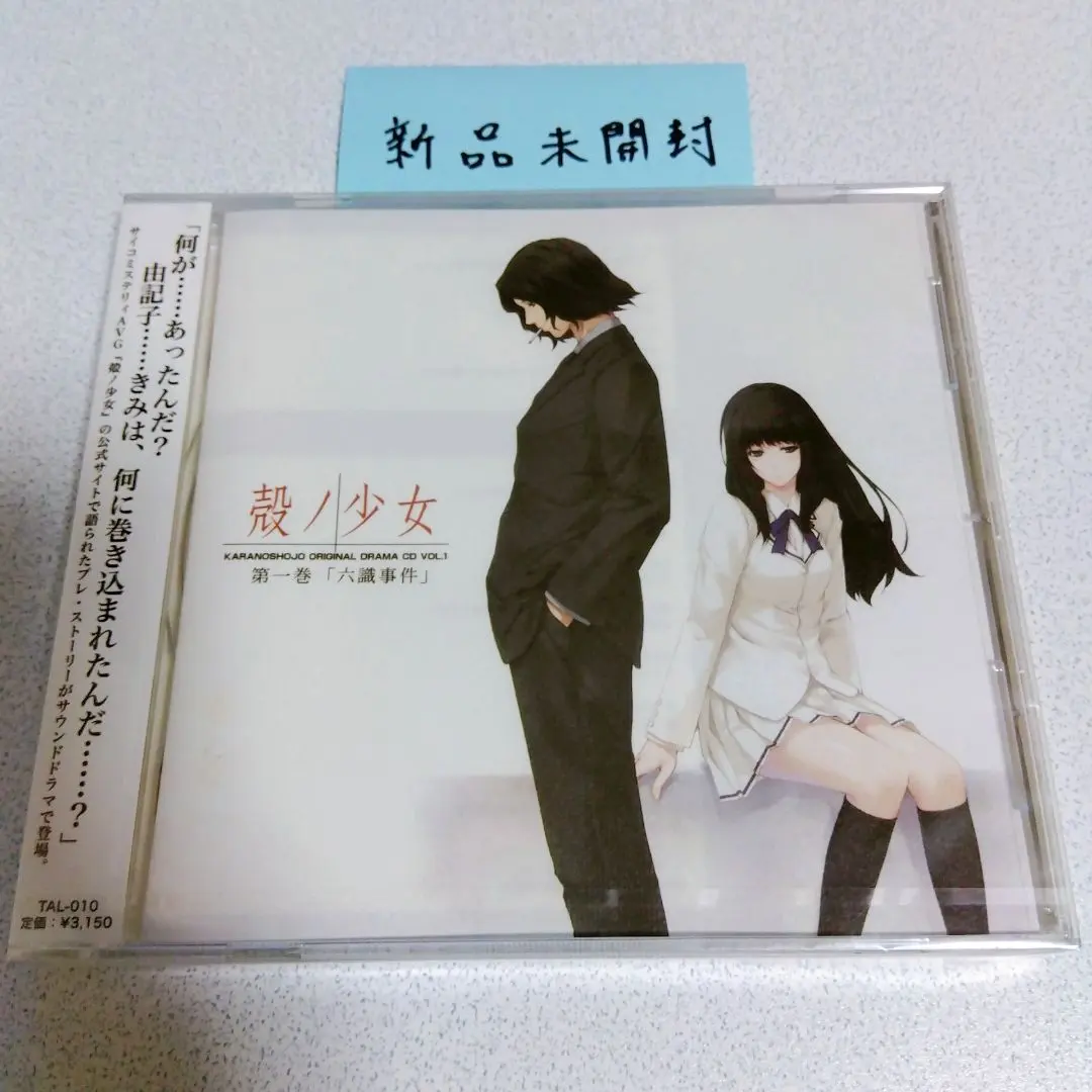 2026年最新】朽木冬子の人気アイテム - メルカリ