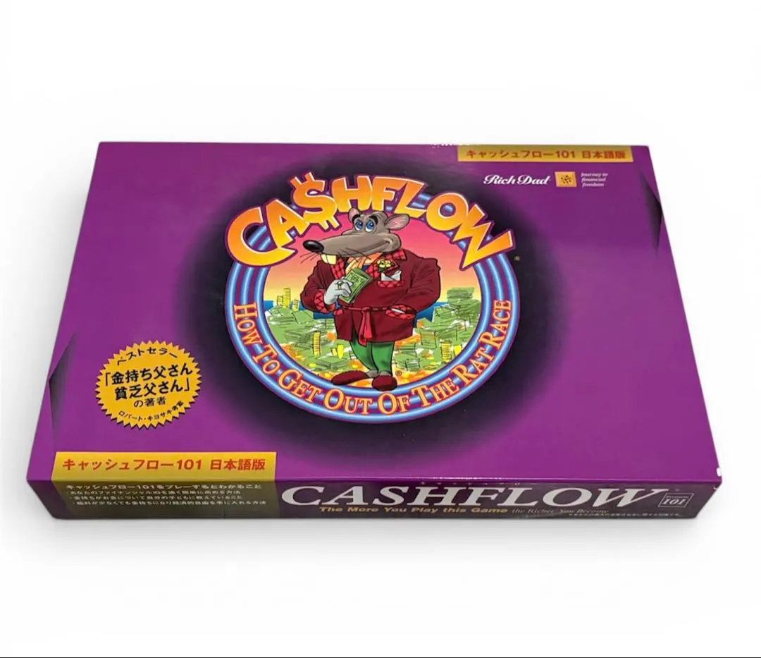2026年最新】キャッシュフローゲーム101の人気アイテム - メルカリ