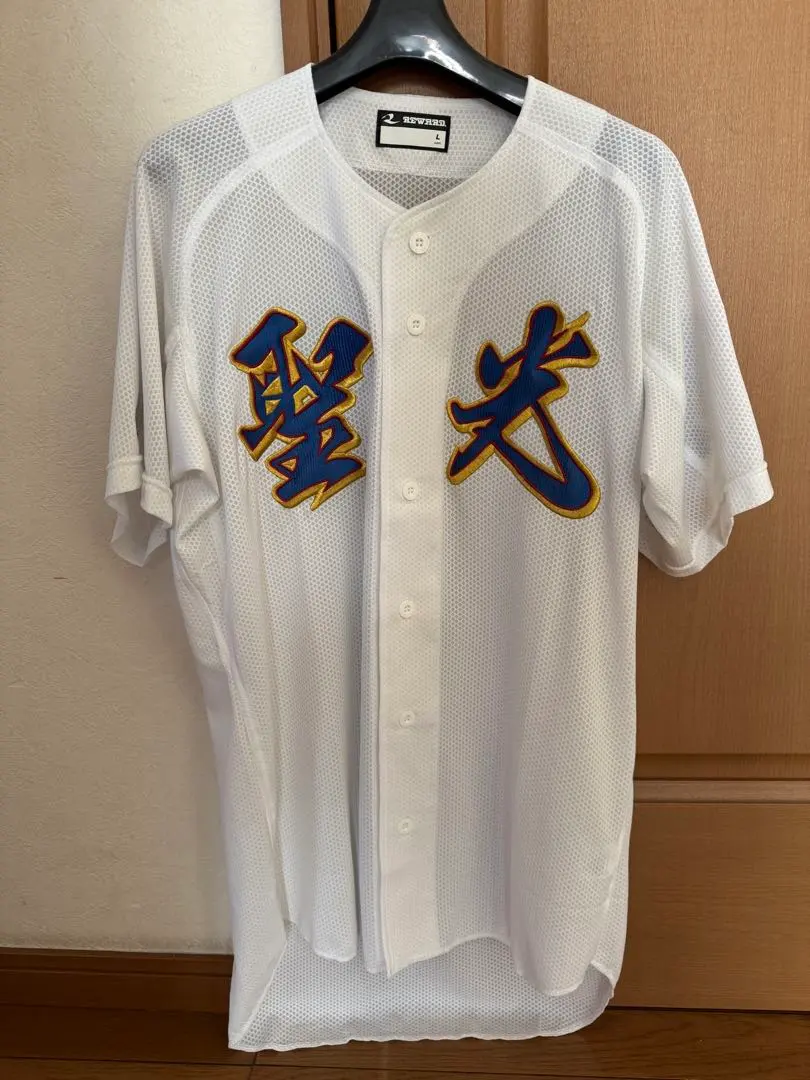 2026年最新】聖光学院 野球の人気アイテム - メルカリ