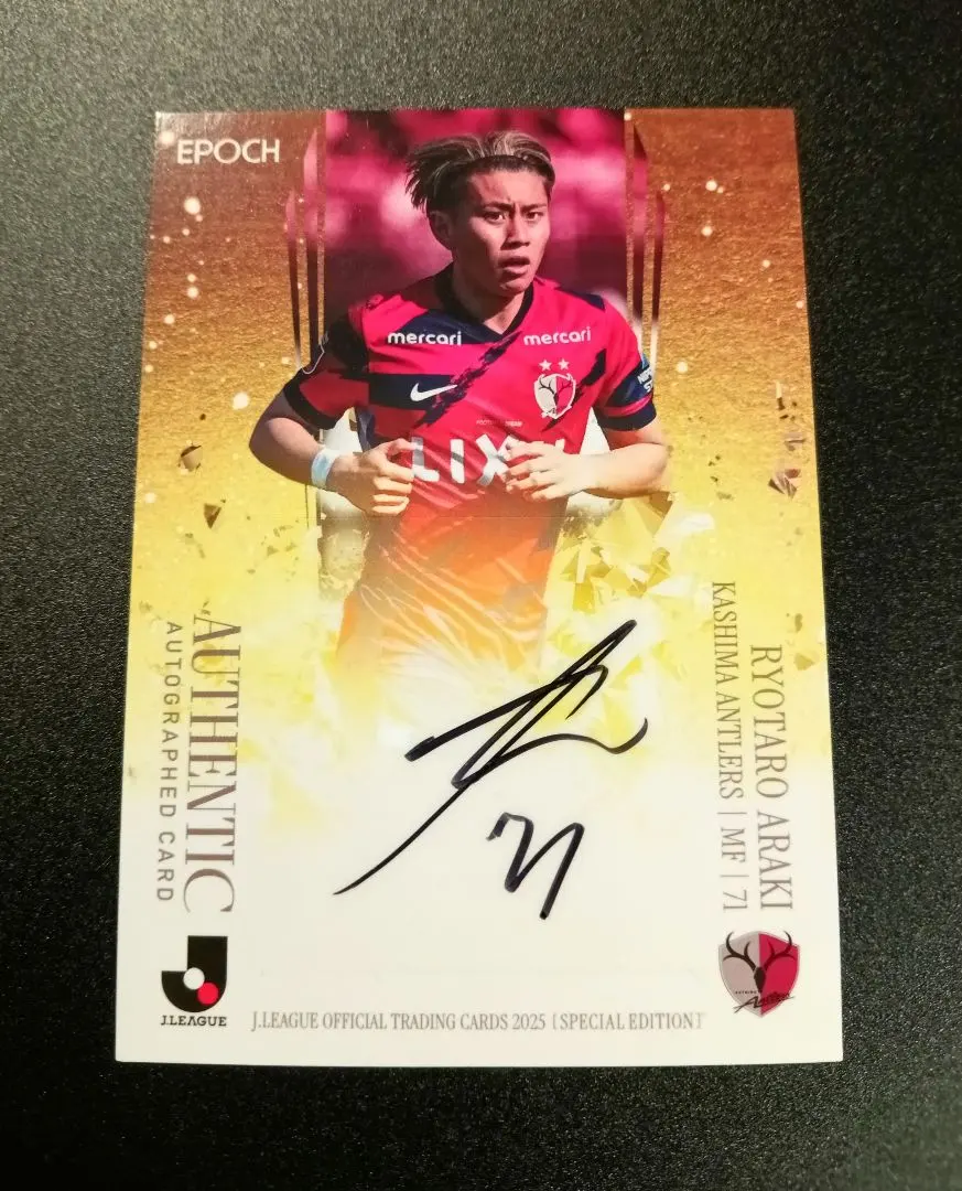 2026年最新】荒木遼太郎 サインの人気アイテム - メルカリ