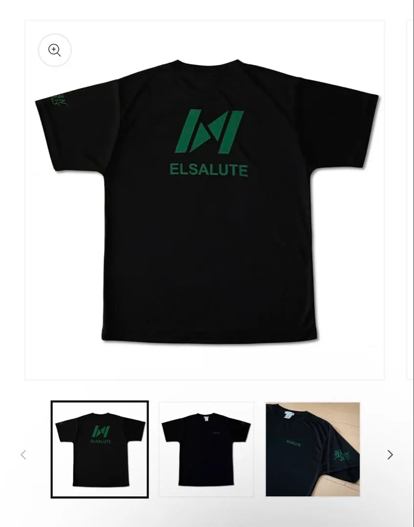 2026年最新】elsaluteの人気アイテム - メルカリ