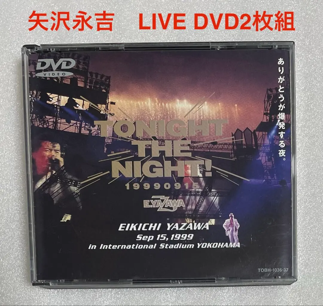 2026年最新】tonight the night ありがとうが爆発する夜 dvdの人気