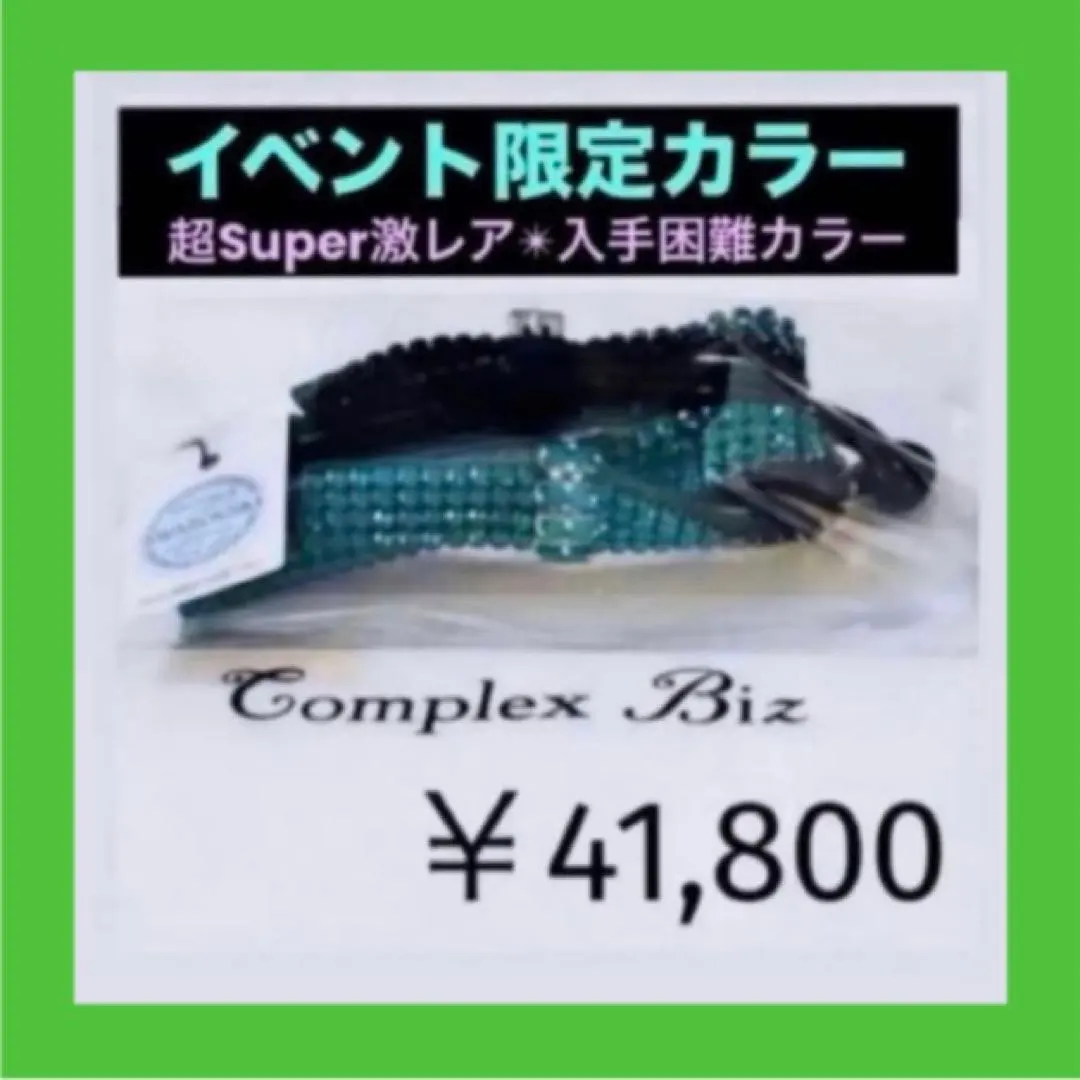 2026年最新】バナナクリップ スワロフスキーの人気アイテム - メルカリ