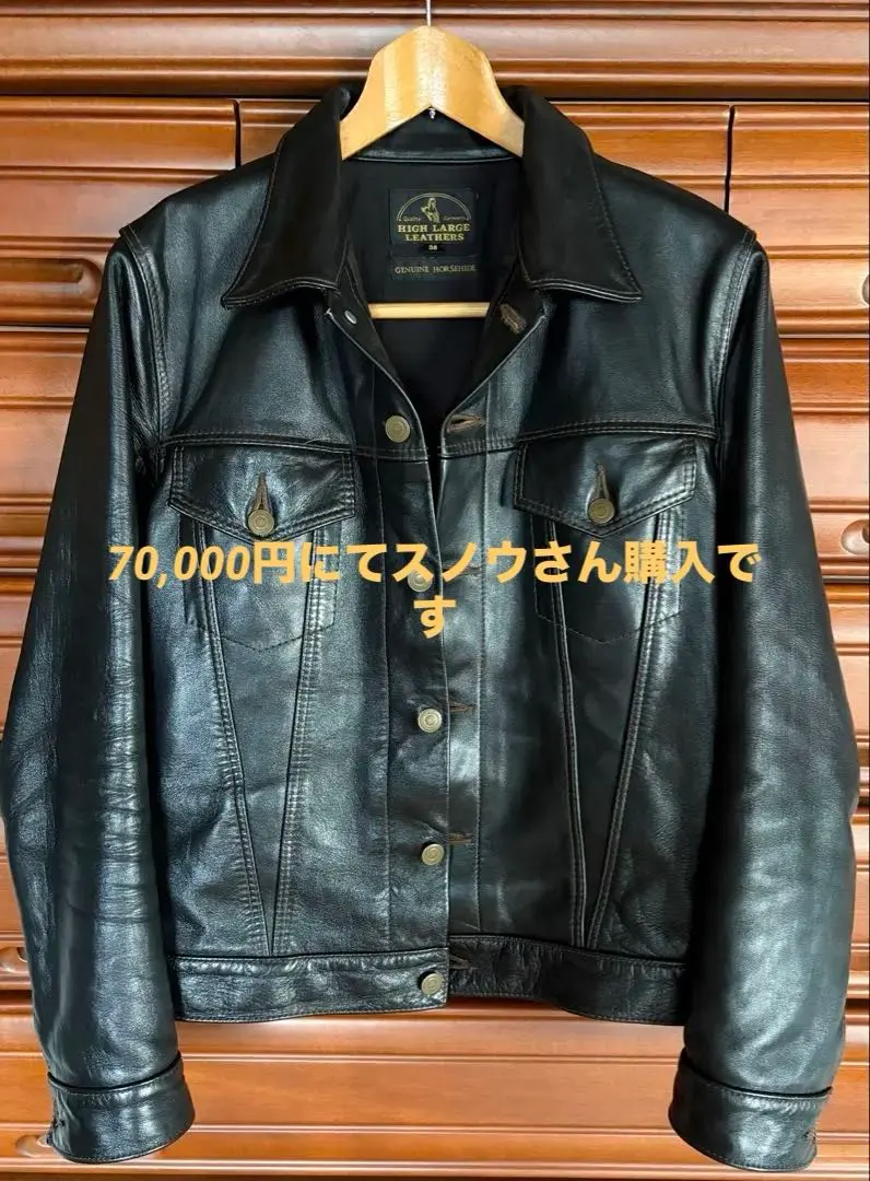 2026年最新】ハイラージレザーズの人気アイテム - メルカリ